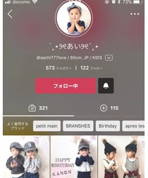 ♡あいちゃん♡ | その他