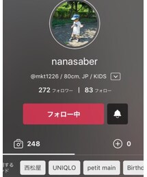♡nanasaberちゃん♡ | その他