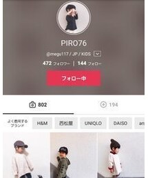 PIROくん❤ | その他