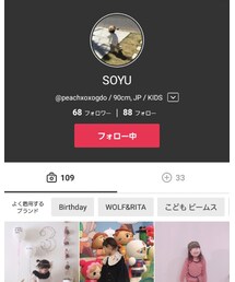 SOYUちゃん❤ | その他