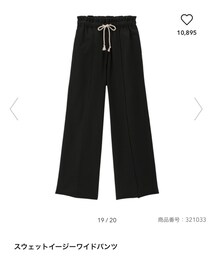 GU | パンツ