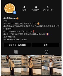 instagram | その他
