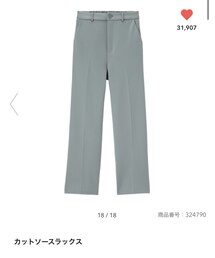 GU | パンツ