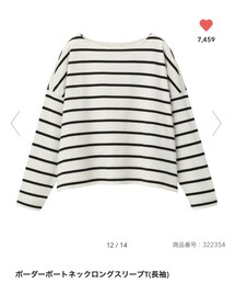 GU | トップス