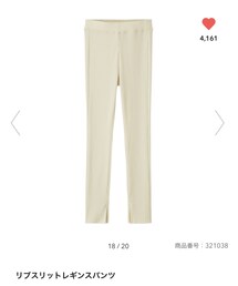 GU | パンツ