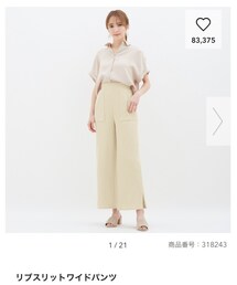 GU | その他パンツ