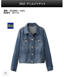 GU | デニムジャケット