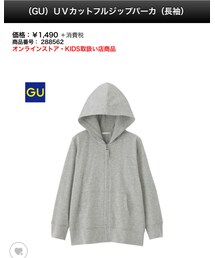 GU | パーカー