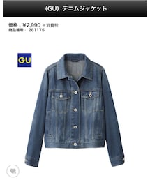 GU | デニムジャケット