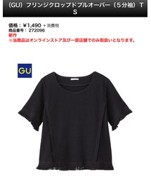 GU | Tシャツ/カットソー