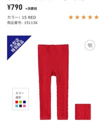 UNIQLO | レギンス/スパッツ