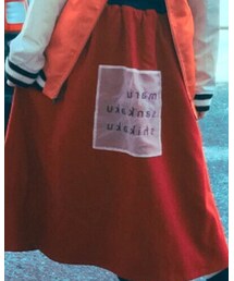 まると、さんかくと、しかくと。 | スカート