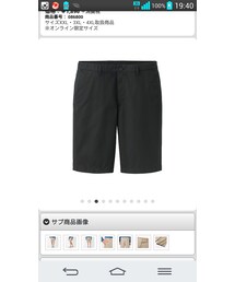 UNIQLO | その他パンツ