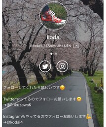 プロフィールから飛べます！ | その他