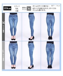 Mサイズ着用イメージ画像 | Mサイズ着用イメージ画像(その他)