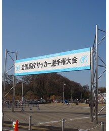 第94回全国高校サッカー選手権 | その他