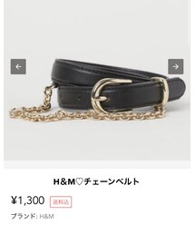 H&M | ベルト