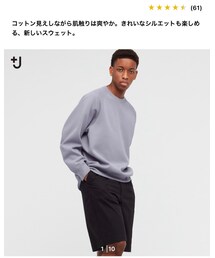 UNIQLO | スウェット