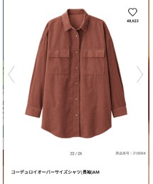 GU | コーデュロイオーバーサイズシャツ（長袖）AM ピンク・Sサイズ(トップス)
