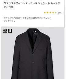 UNIQLO | UNIQLO U(テーラードジャケット)