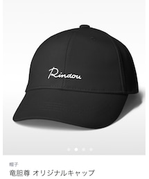 にじさんじ | キャップ