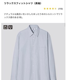 UNIQLO | シャツ/ブラウス
