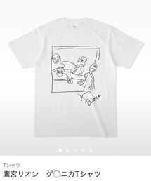 鷹宮リオン | Tシャツ/カットソー