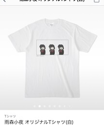 雨森小夜 | Tシャツ/カットソー