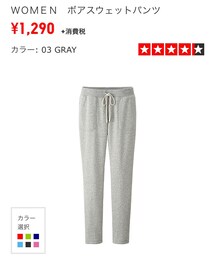 UNIQLO | ボアスエットパンツ(その他パンツ)