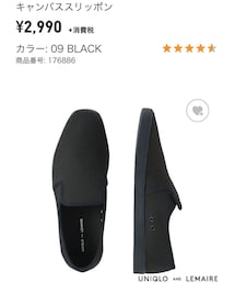 UNIQLO | シューズ