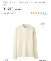 UNIQLO | ニット/セーター