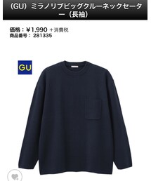 GU | ニット/セーター