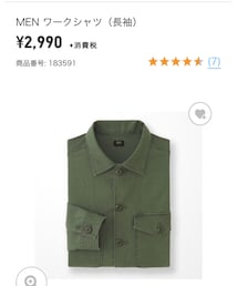 UNIQLO | シャツ/ブラウス