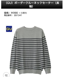 GU | ニット/セーター