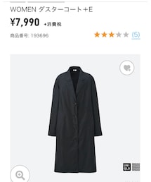 UNIQLO | ジャケット/アウター