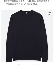 UNIQLO | ニット/セーター
