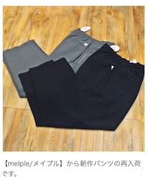 melple | パンツ