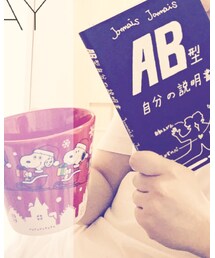 AB型自分の説明書 | 本