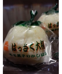 はっさく | その他