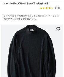 UNIQLO | Tシャツ/カットソー