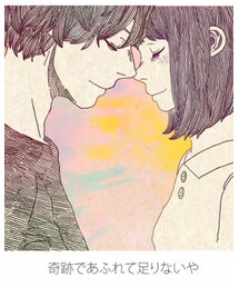 米津玄師 | 音楽/本・雑誌