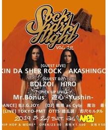 sokushaku Night | その他