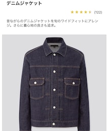 UNIQLO | デニムジャケット(デニムジャケット)