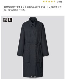 UNIQLO | コットンロングコート(ステンカラーコート)