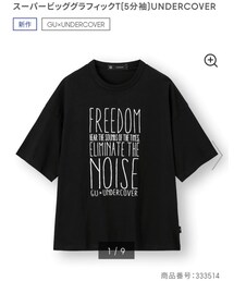 GU | スーパービッググラフィックT(5分袖)(Tシャツ/カットソー)