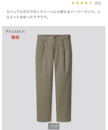 UNIQLO | イージーワンタックパンツ(チノパンツ)