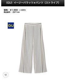 GU | パンツ