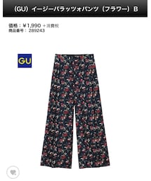 GU | パンツ