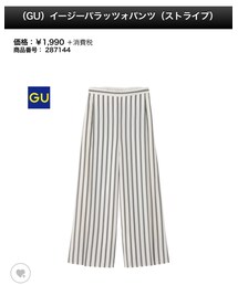 GU | その他パンツ