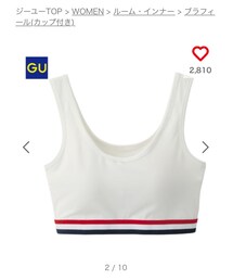 GU | チューブトップ